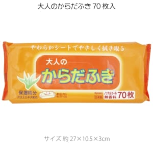 cpat-A48-KWS-001