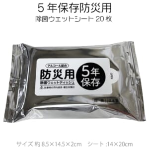 cpat-A48-NS-019