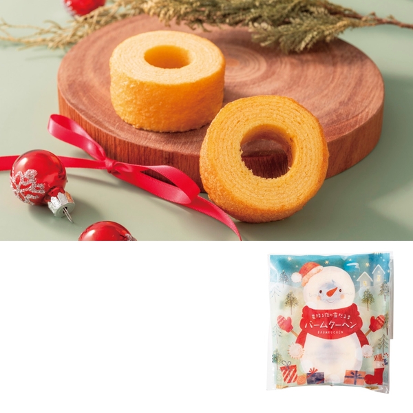 クリスマスプチバーム2個入　プレーン味 【Xmasグッズ】