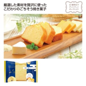 cpat-A01-36917CH