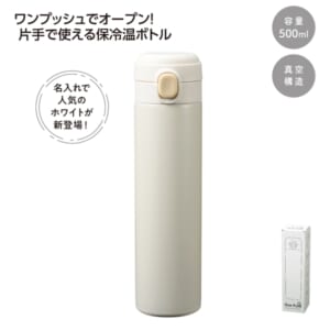 cpat-A01-37333WH
