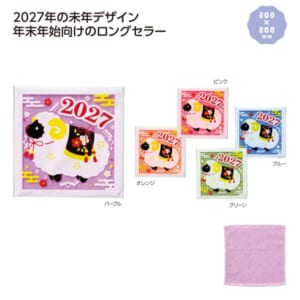 cpat-A01-37348