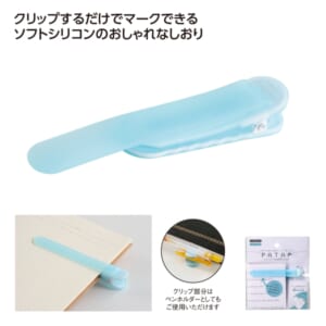 cpat-A01-37362BL