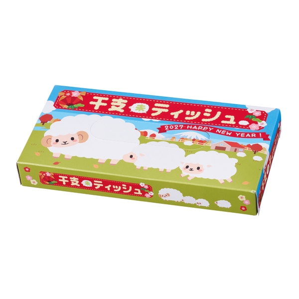 新春縁起BOXティッシュ40W　未 【2027年 未年 正月 干支 招福 開運 迎春】
