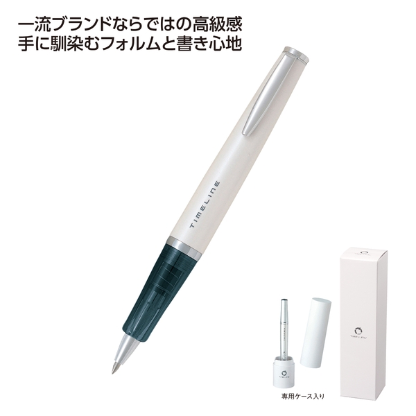 タイムラインボールペン　ホワイト 【記念品】