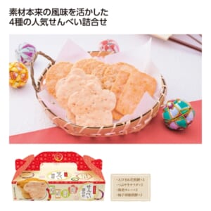 cpat-A01-37380