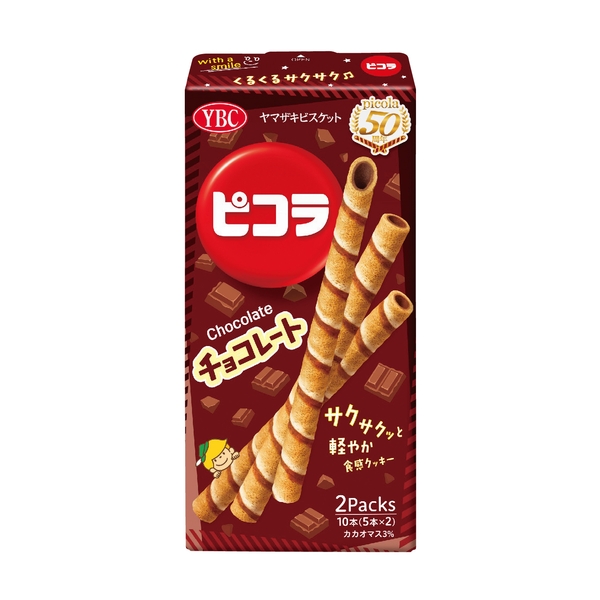 YBC　ピコラチョコレート10本入 【ハッピーバレンタイン】