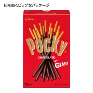cpat-A01-37429