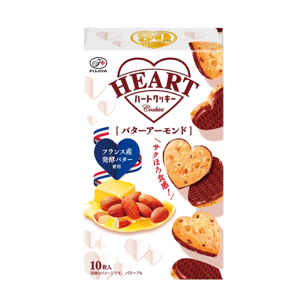 不二家ハートクッキー(バターアーモンド)10枚入 【ハッピーバレンタイン】