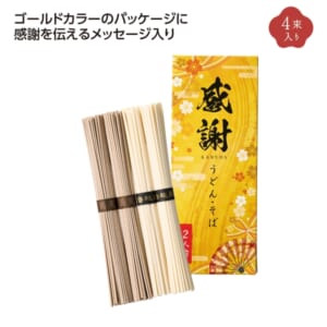 cpat-A01-37440