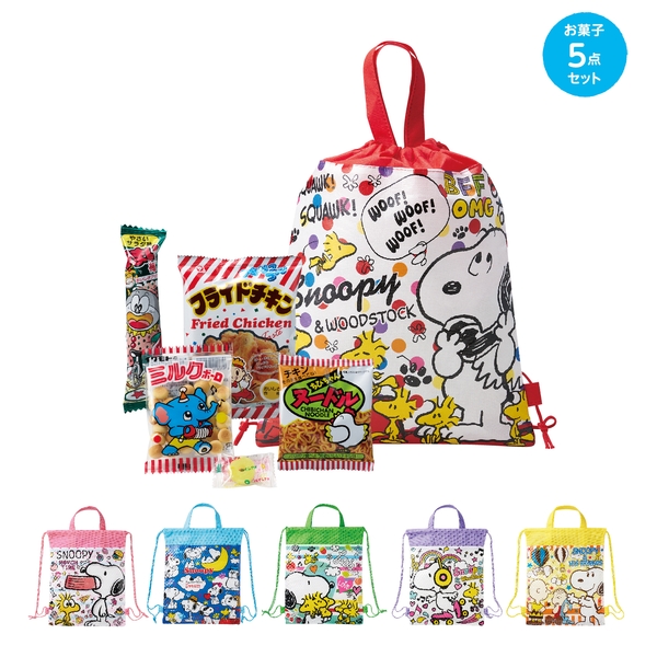 キャラクターバッグ付お菓子5点セット 【お子様向けお菓子セット】