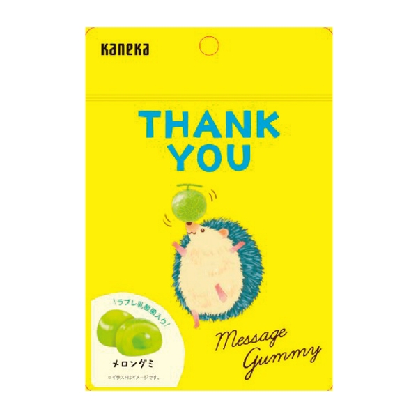 メッセージグミ　THANK　YOU(メロン味) 【ハッピーバレンタイン】