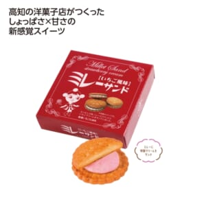 cpat-A01-37450SB