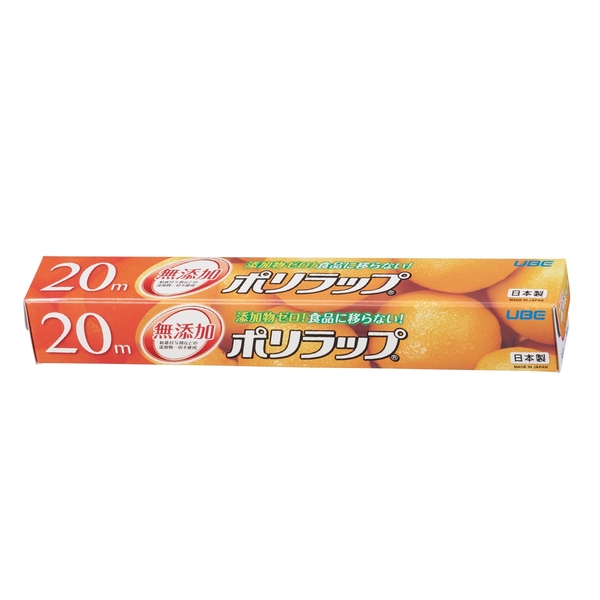 無添加ポリラップ30cm×20m 【暮らしの必需品・販促品】