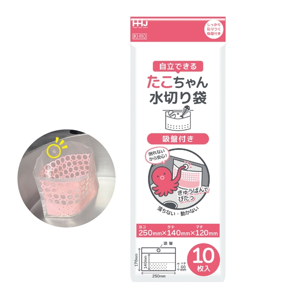 たこちゃん自立式水切り袋10枚入(吸盤付き) 【暮らしの必需品・販促品】