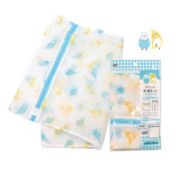 プリント洗濯ネット　インコ柄 【暮らしの必需品・販促品】