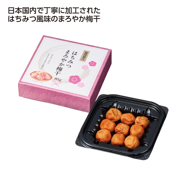国内加工　はちみつまろやか梅干80g