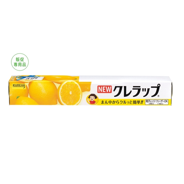 NEWクレラップ30cm×10m　贈答用 【生活消耗品】