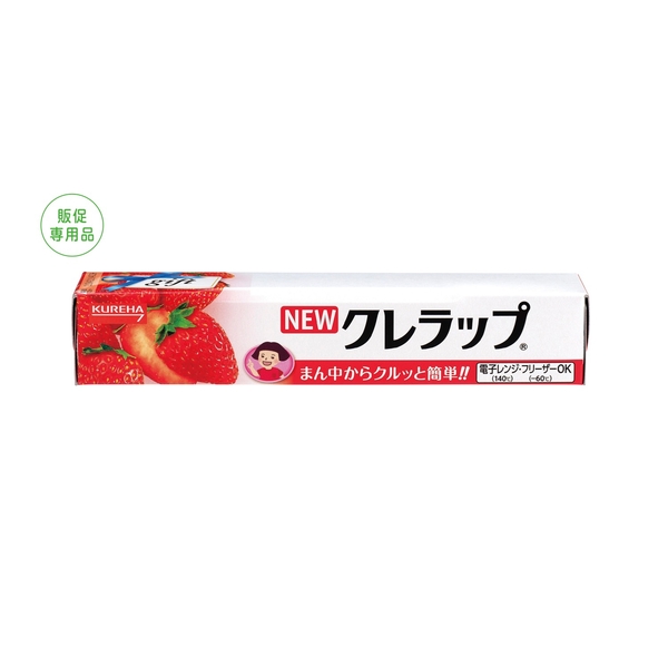 NEWクレラップ22cm×10m　贈答用 【生活消耗品】