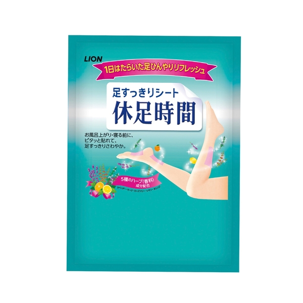 足すっきりシート　休足時間2枚入 【生活消耗品】
