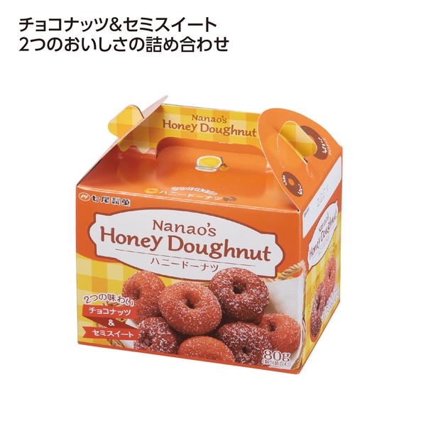 2つの味のハニードーナツ80g 【スイーツパラダイス】