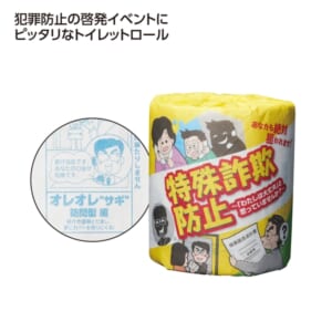 cpat-A01-37636