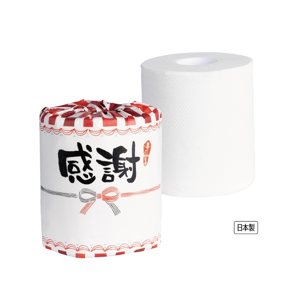 感謝トイレットロール 【生活消耗品】