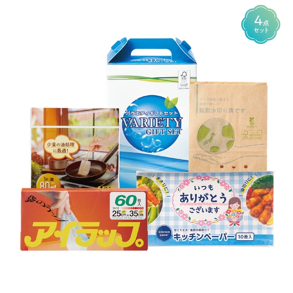 生活応援　バラエティ4点セット