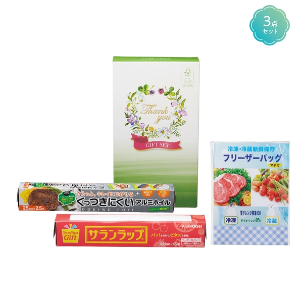 保存に便利なキッチン3点セット
