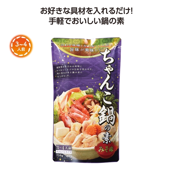 あったか鍋の素750g　ちゃんこ鍋みそ味