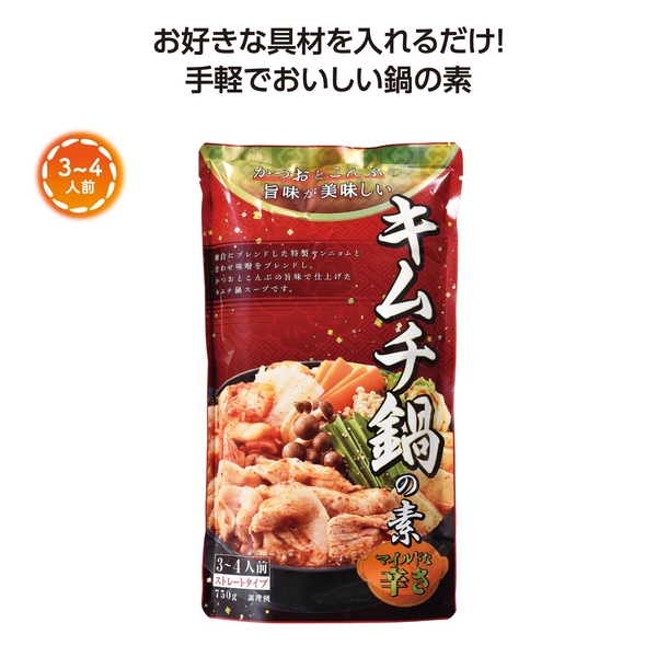 あったか鍋の素750g　キムチ鍋