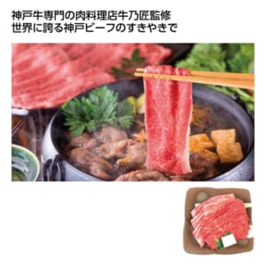 cpat-A01-50877