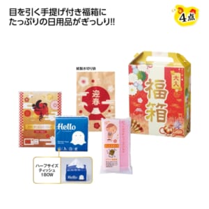 cpat-A01-61393