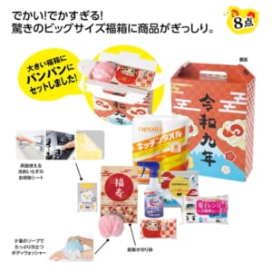 cpat-A01-61399