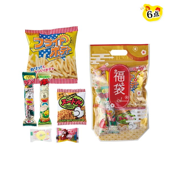 【福袋】めでたい福袋　駄菓子6点セット　2027【暮らしの必需品・販促品】