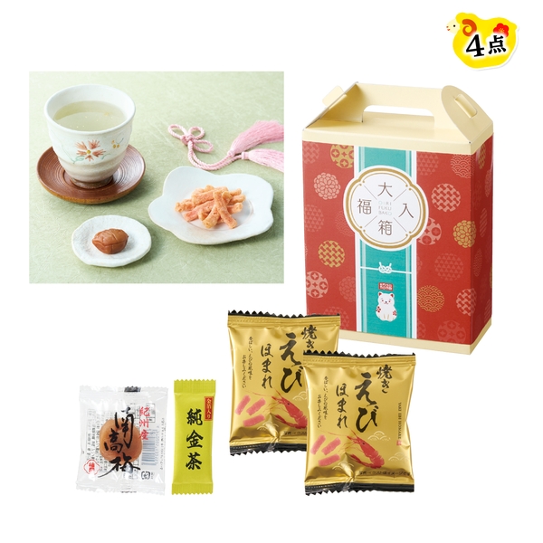 【福袋】大入福箱　めでたい4点セット【暮らしの必需品・販促品】