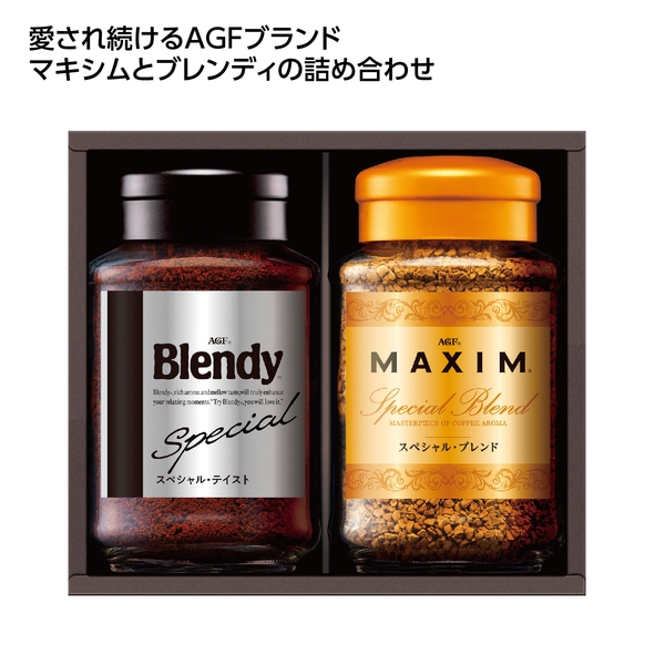 【感謝のカタチ】AGFインスタントコーヒーバラエティーギフト　E-20D