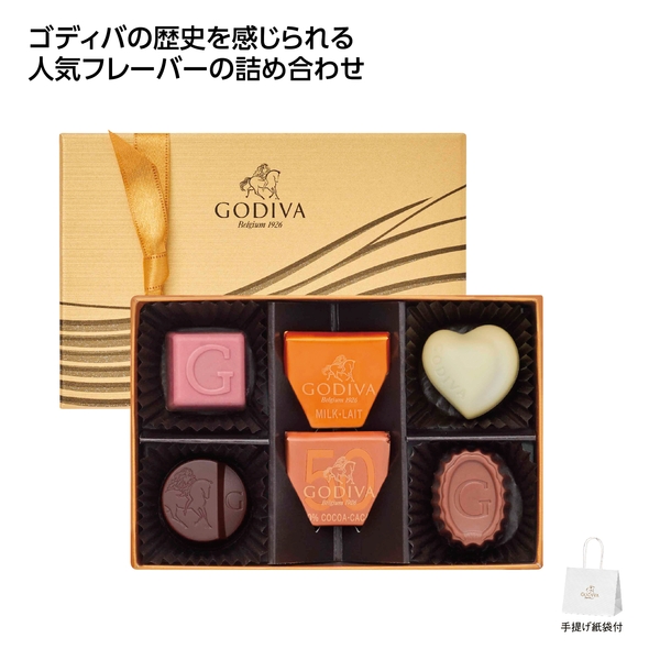 【感謝のカタチ】ゴディバ　ハート　オブ　ゴールド　コレクション6粒入