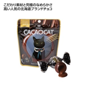 cpat-A01-82009DA