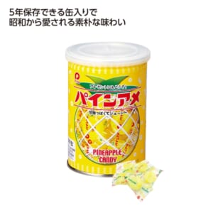 cpat-A01-82032