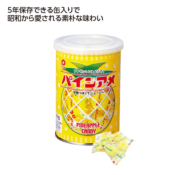 【感謝のカタチ】パインアメ　長期保存缶　90g