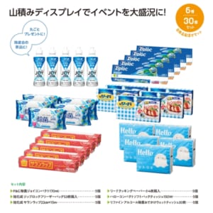 cpat-A01-82035