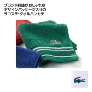 cpat-A01-82043GR