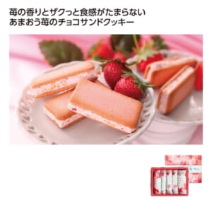 cpat-A01-82045