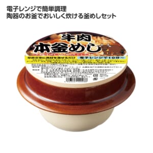 cpat-A01-82047GY