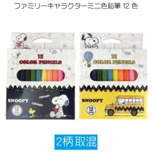 cpat-A12-2170409