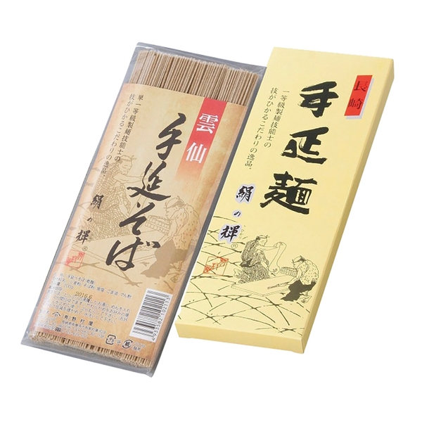 雲仙手延べそば200g 【2027年 未年 正月 干支 招福 開運 迎春】