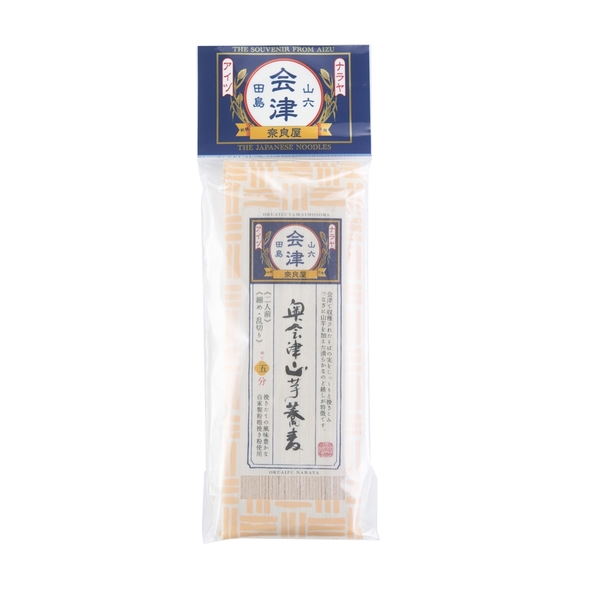 奈良屋　奥会津山芋蕎麦200g 【2027年 未年 正月 干支 招福 開運 迎春】