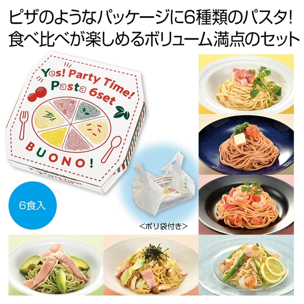 Yes！PartyTime！　Pasta6set