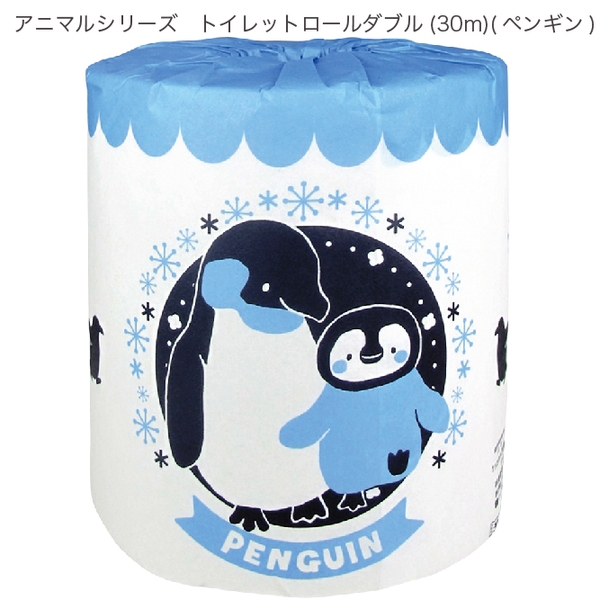 アニマルシリーズ　トイレットロールダブル(30m)(ペンギン)